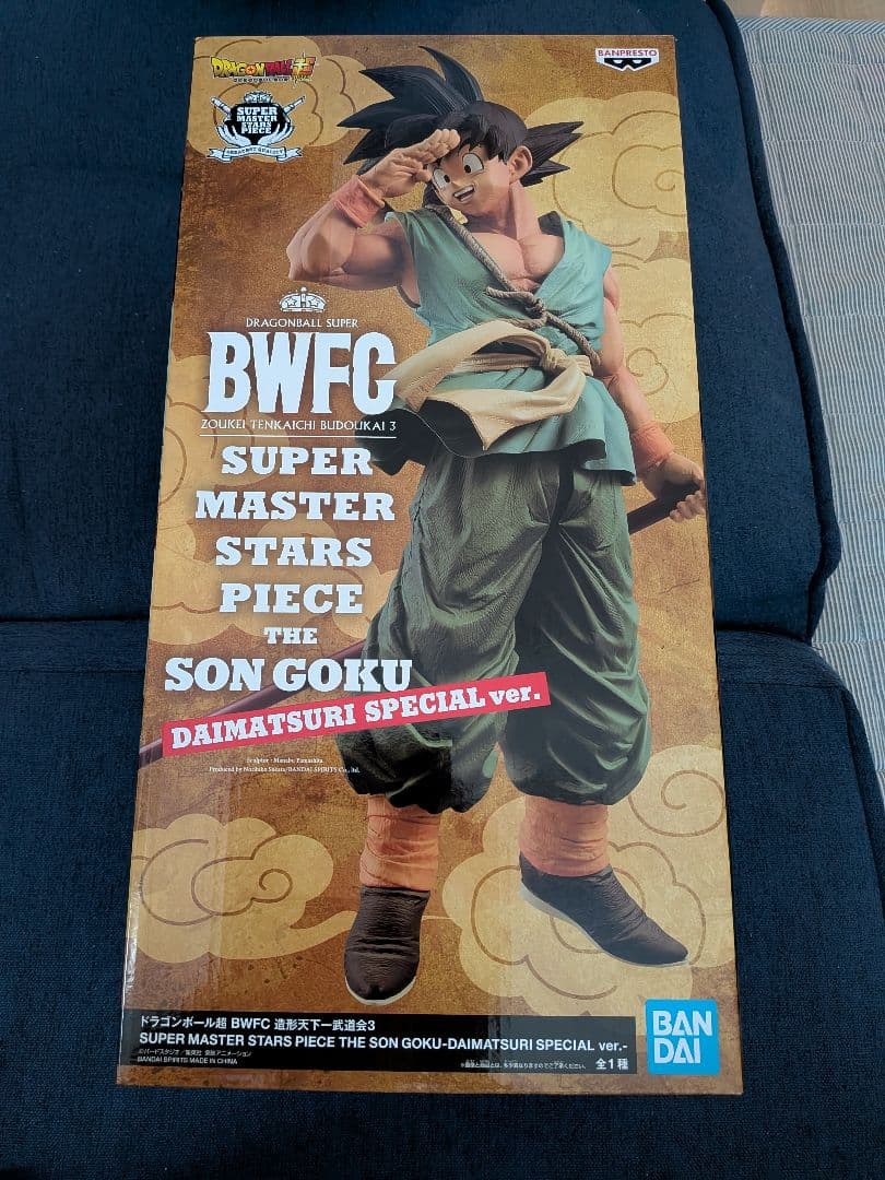 ドラゴンボール 孫悟空 　バイバイ悟空　ダイマツリ