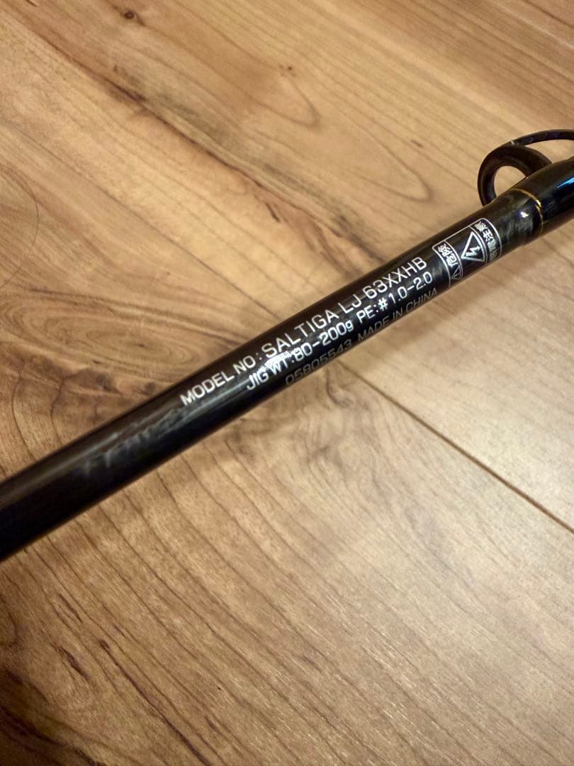 ロッド SALTIGA LJ 63XXHB DAIWA