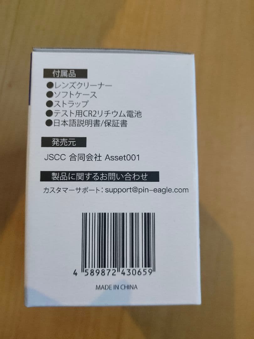 Pin-Eagle ゴルフ 距離計 レーザー LCD 2025年最新鋭型（1個）