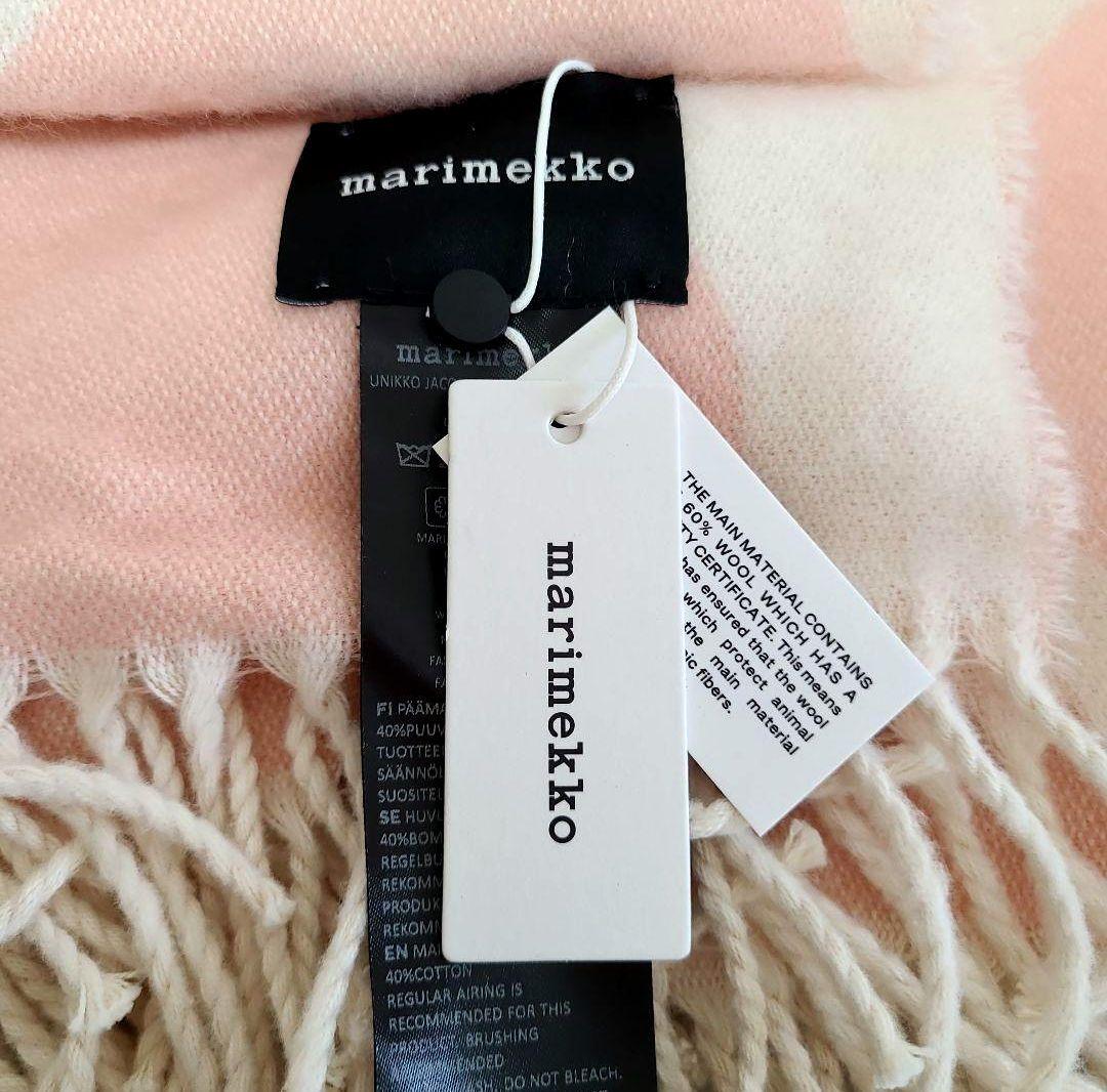 Unikko ブランケット 130×180cm