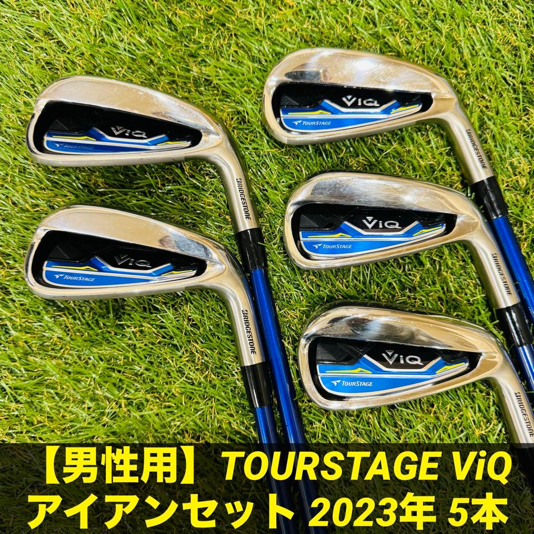 【男性用】TOURSTAGE ViQ アイアンセット 2023年 5本