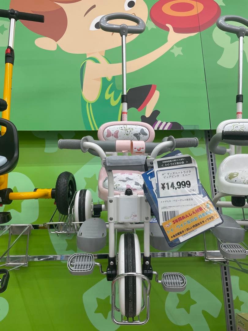 引取り限定　　ミニーちゃん三輪車
