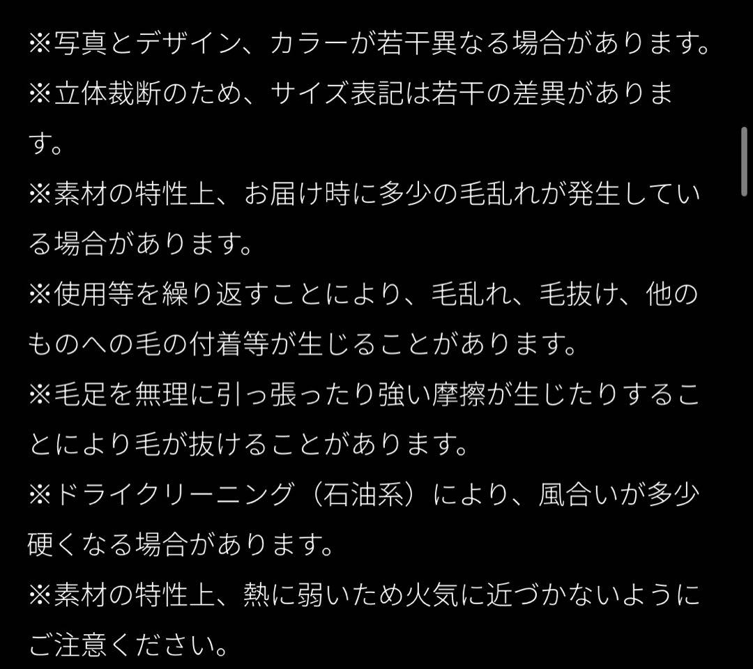 JENNE ジェンヌ　ネイビー ファーケープ　お値下げ