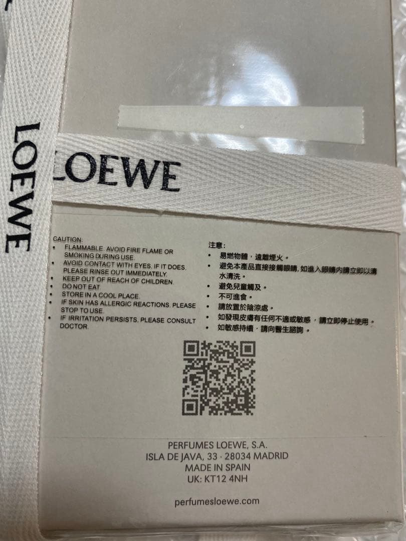 ロエベ 香水　フレグランス　エセンシア オードゥ パルファム　50ml 新品