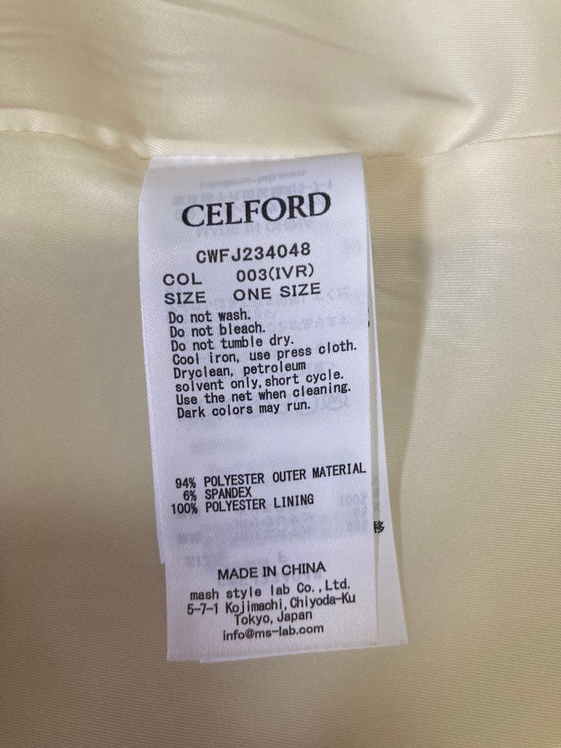 ダージリン セルフォードパールジレ