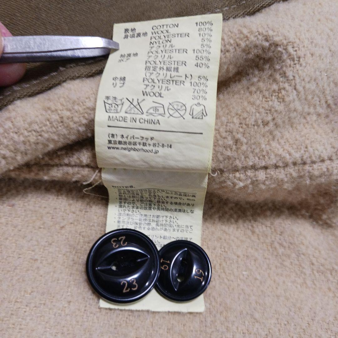 NEIGHBORHOOD　デッキジャケット　N-1