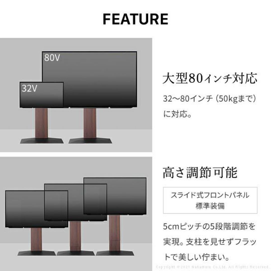 EQUALS WALL V3 ロータイプ テレビスタンド サウンドバー棚板付