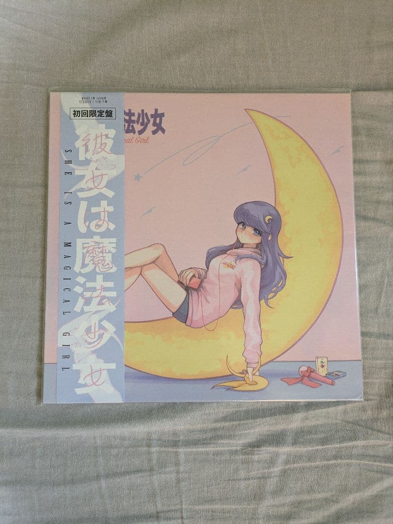 ミカヅキBIGWAVE 彼女は魔法少女 初回限定版