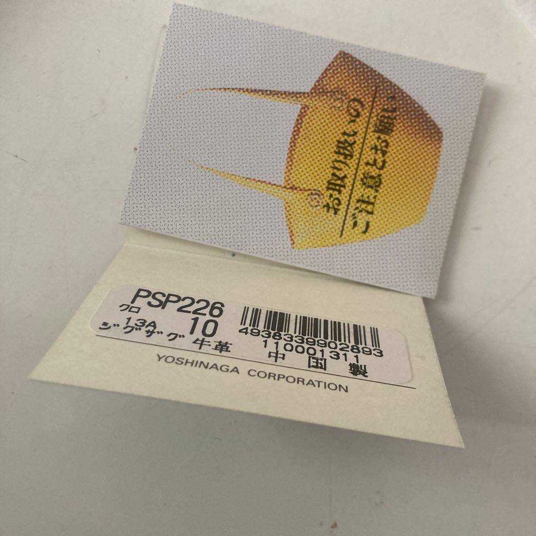 【未使用】Paul Smith / 黒色 2つ折り財布