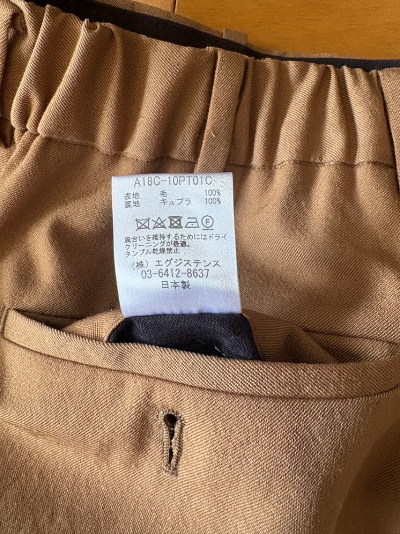 MARKAWARE FRONT PLEATED PEGTOP サイズ２ コヨーテ