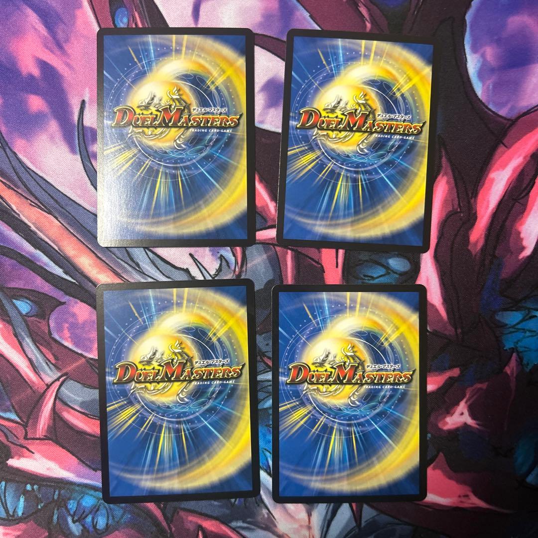 〜世紀末の善悪〜　サーガインゼンアク　4枚