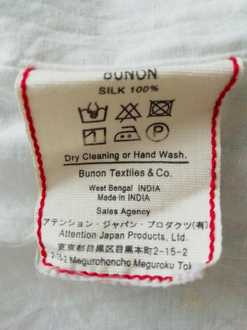 【最終値下げ12/20まで】BUNON ブノン エンブロイダリーオーバーオール