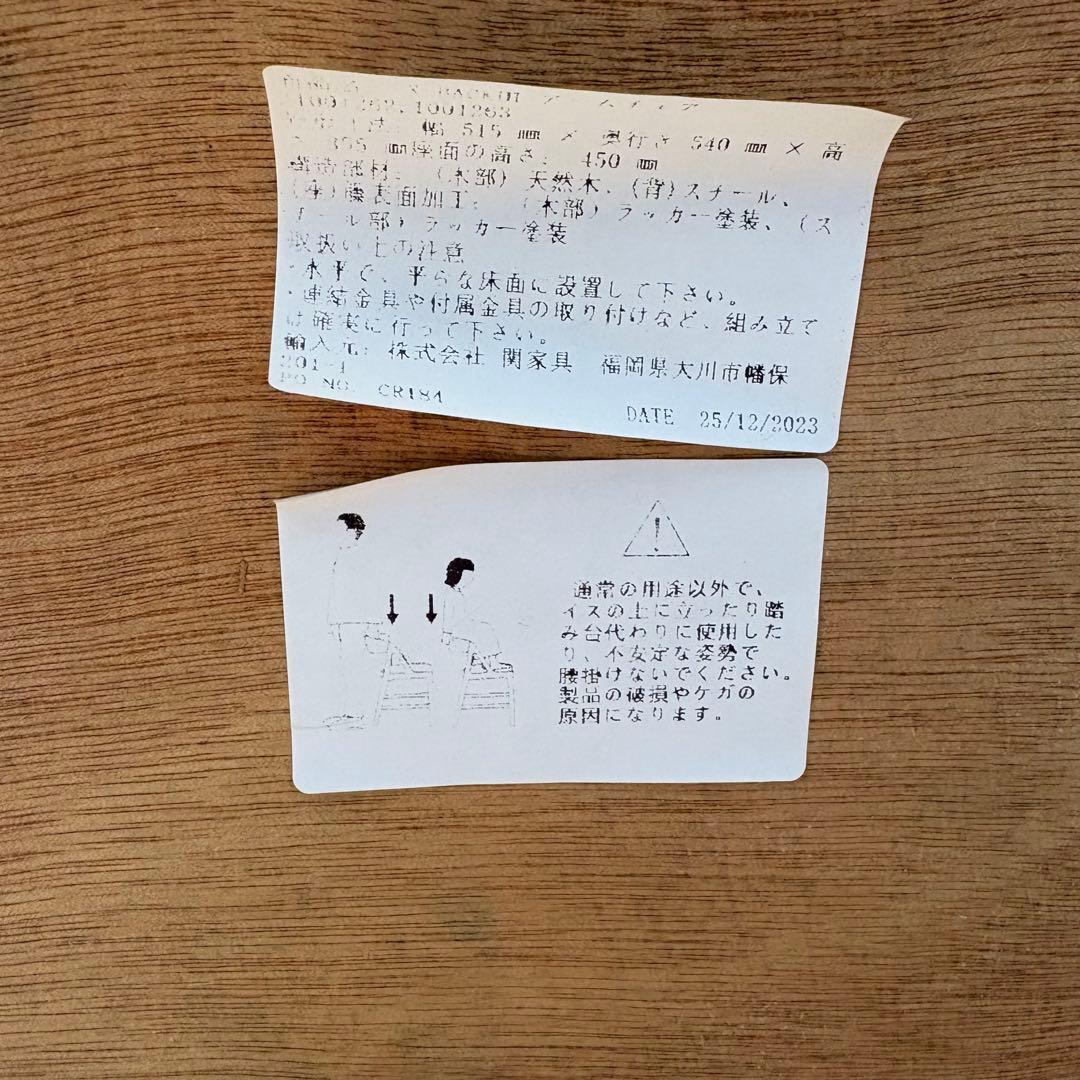 【うさぎ】クラッシュゲート　クロスバックアームチェア