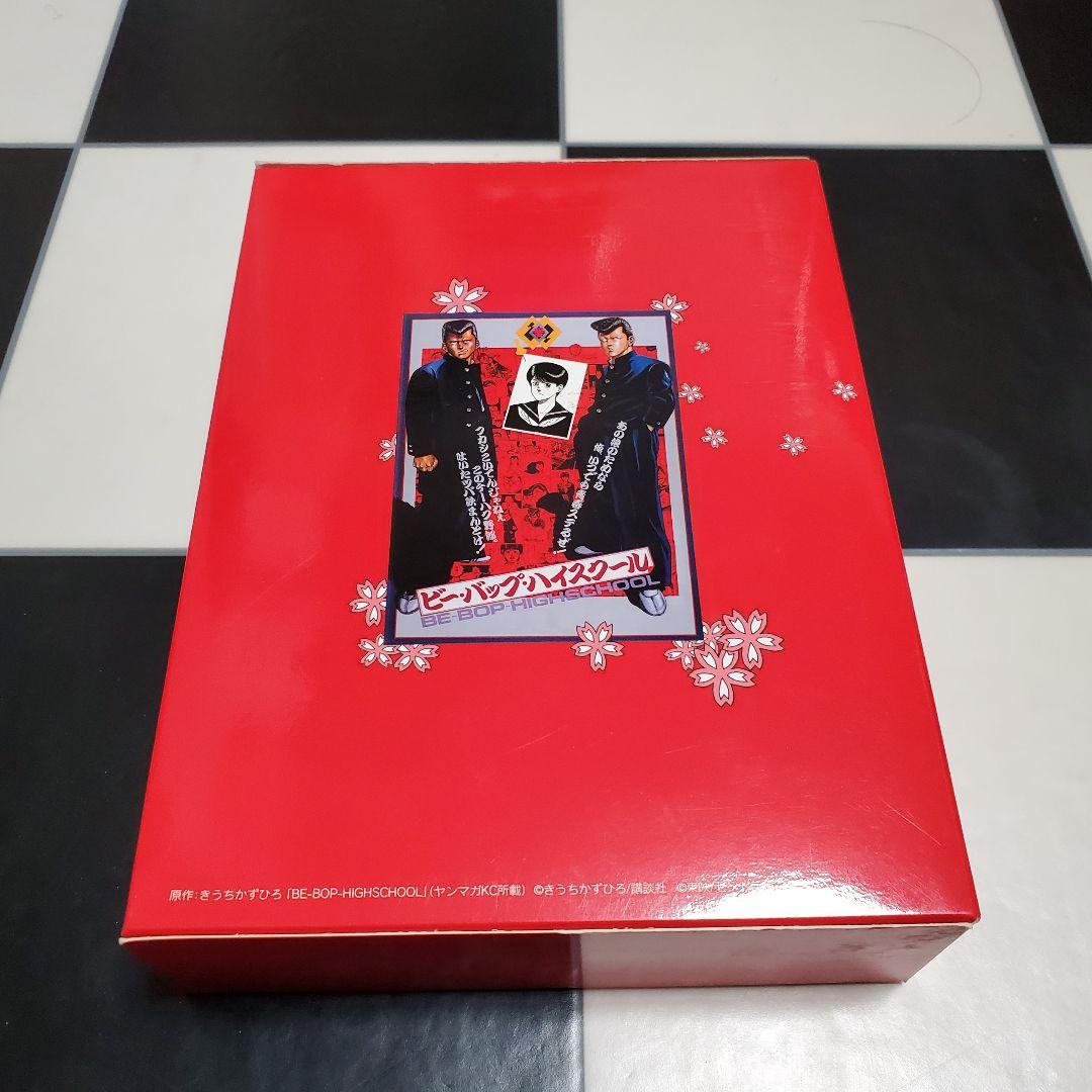 送料無料　ビーバップハイスクール　完全版DVDBOX　初回限定　中山美穂
