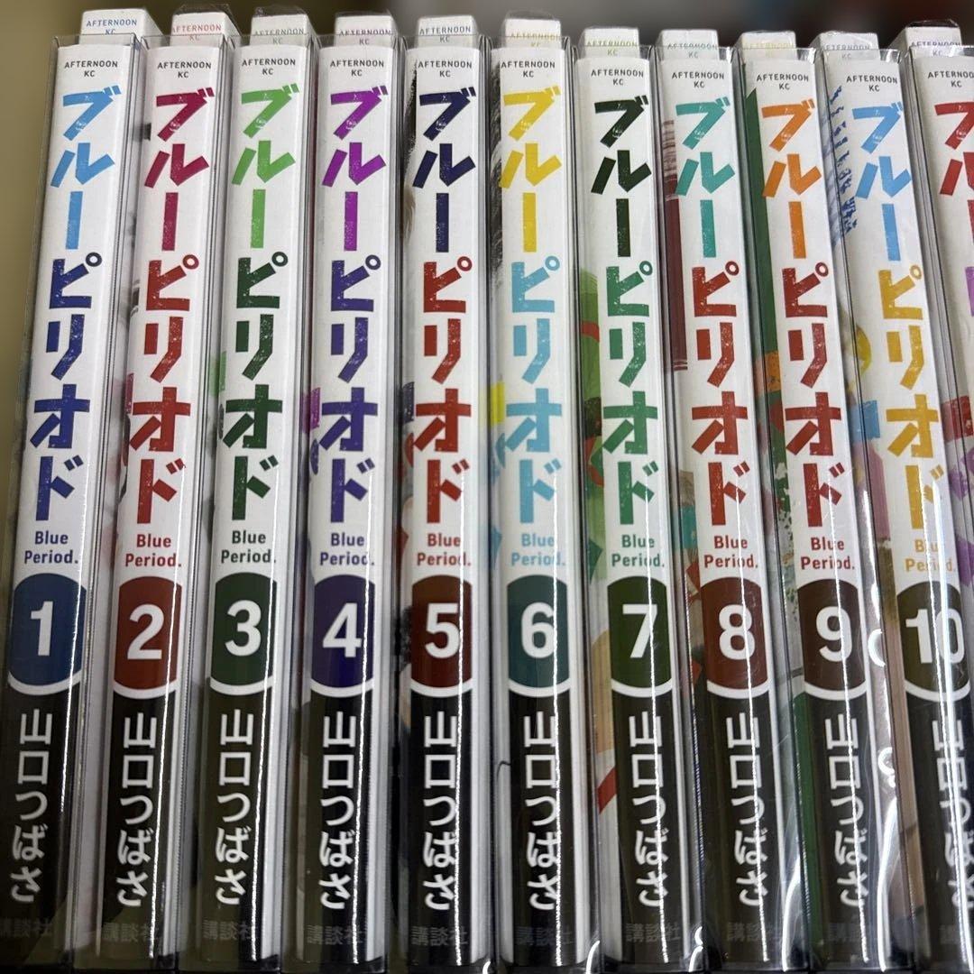 ブルーピリオド　1巻〜18巻　全巻　セット　山口つばさ　P-0214 26