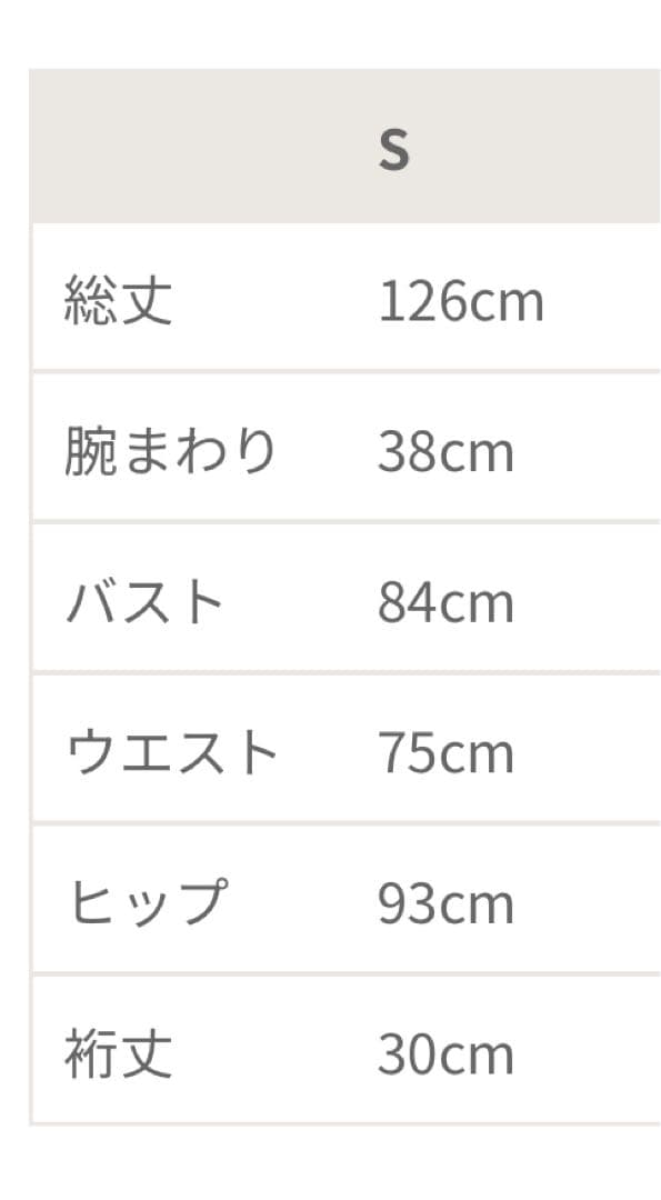 【最終値下げ】アンドレスド　オケージョンワンピース