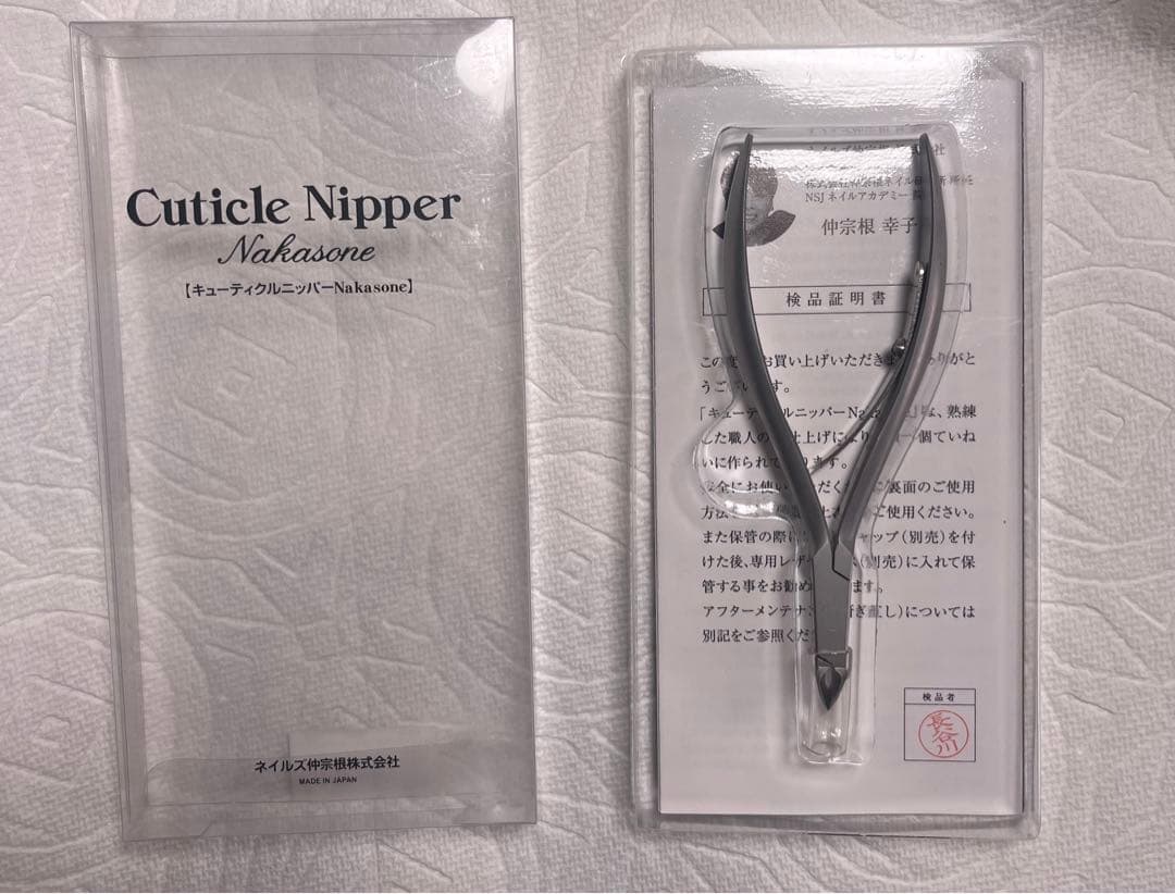 【研ぎ済み】ナカソネキューティクルニッパー Jr