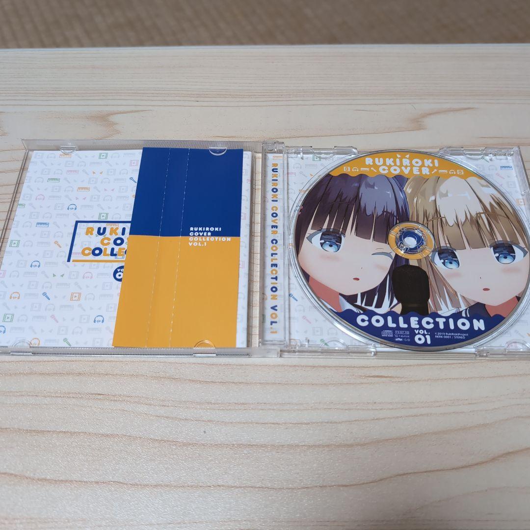 アニメ RUKI RONI COVER COLLECTION VOL.01