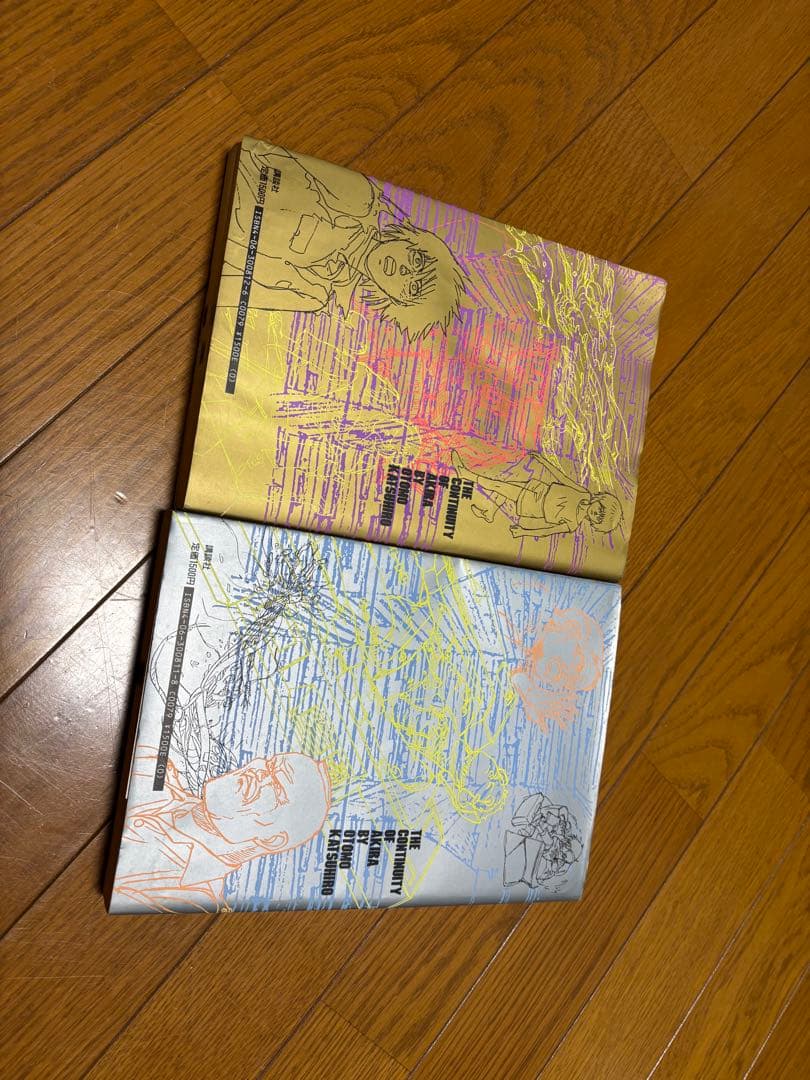 AKIRA 大友克洋 絵コンテ　初版