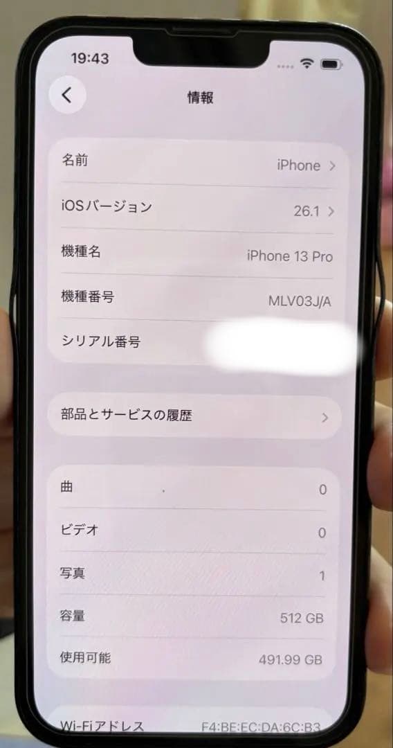 Apple iPhone13Pro 512GB 本体　シエラブルー