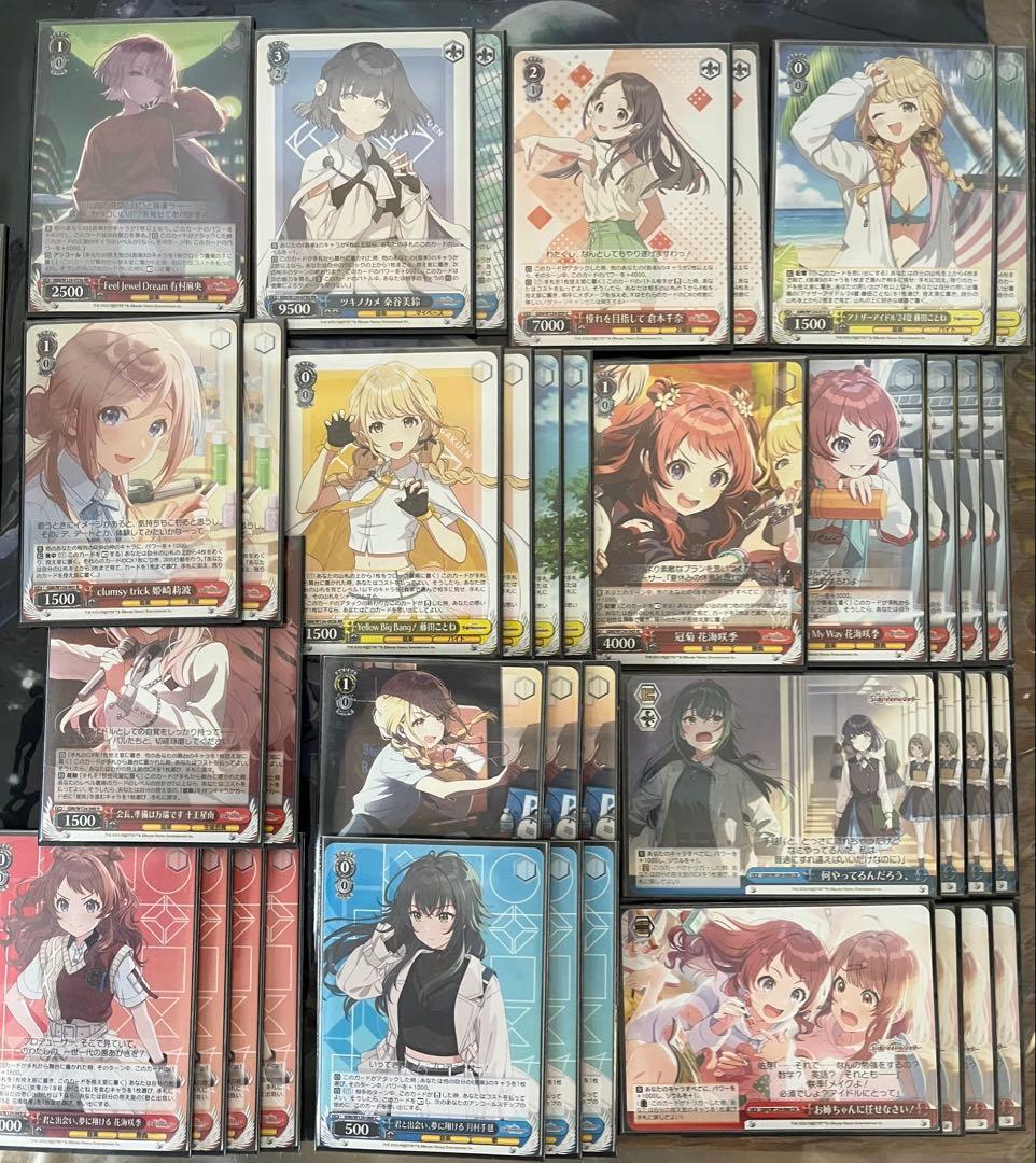 学マス　扉門　枝門　デッキ