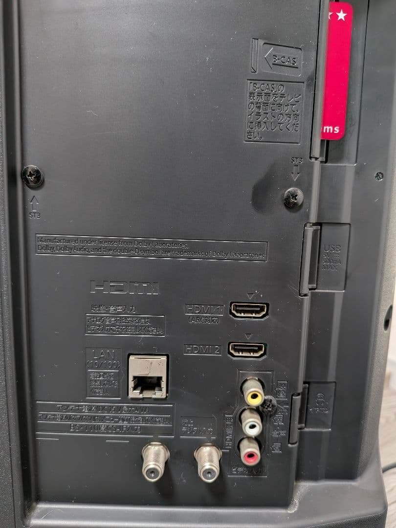 【美品】 Panasonic 32型 液晶テレビ TH-32E300