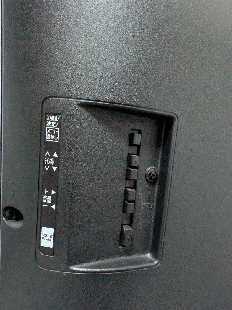 【美品】 Panasonic 32型 液晶テレビ TH-32E300