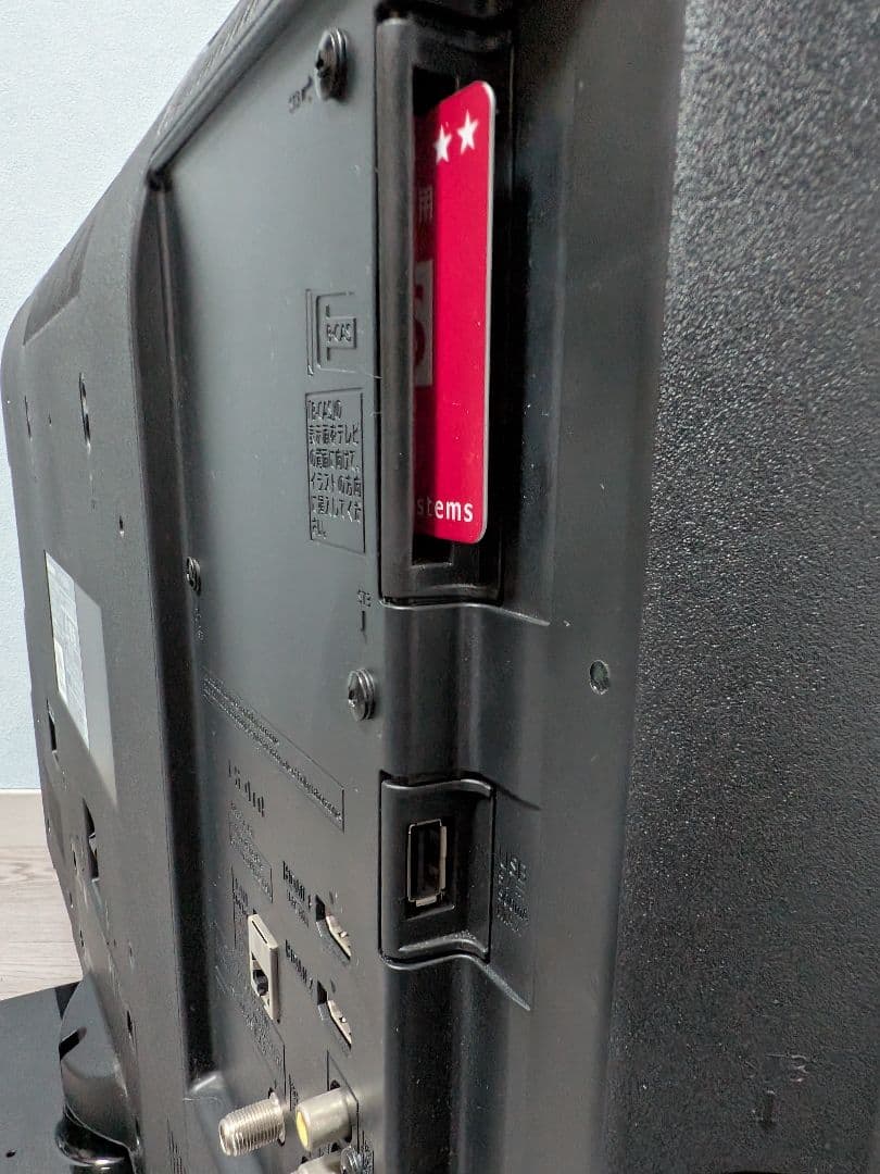 【美品】 Panasonic 32型 液晶テレビ TH-32E300