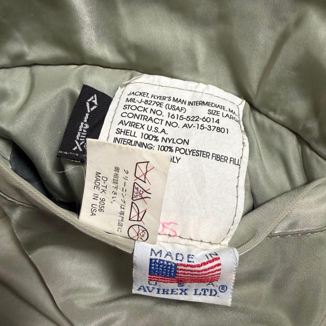 希少カラー　AVIREX アーチロゴ　MA-1 USA製　Lサイズ　ブルゾン