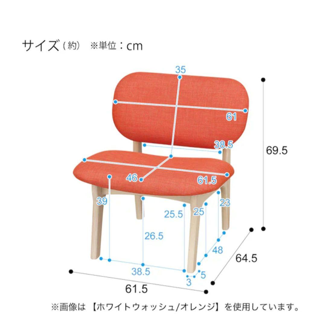 ニトリ NITORI ダイニングチェア リラックスワイド 2脚セット
