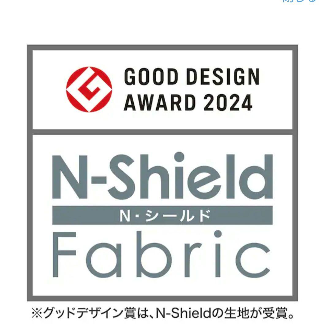 ニトリ NITORI ダイニングチェア リラックスワイド 2脚セット