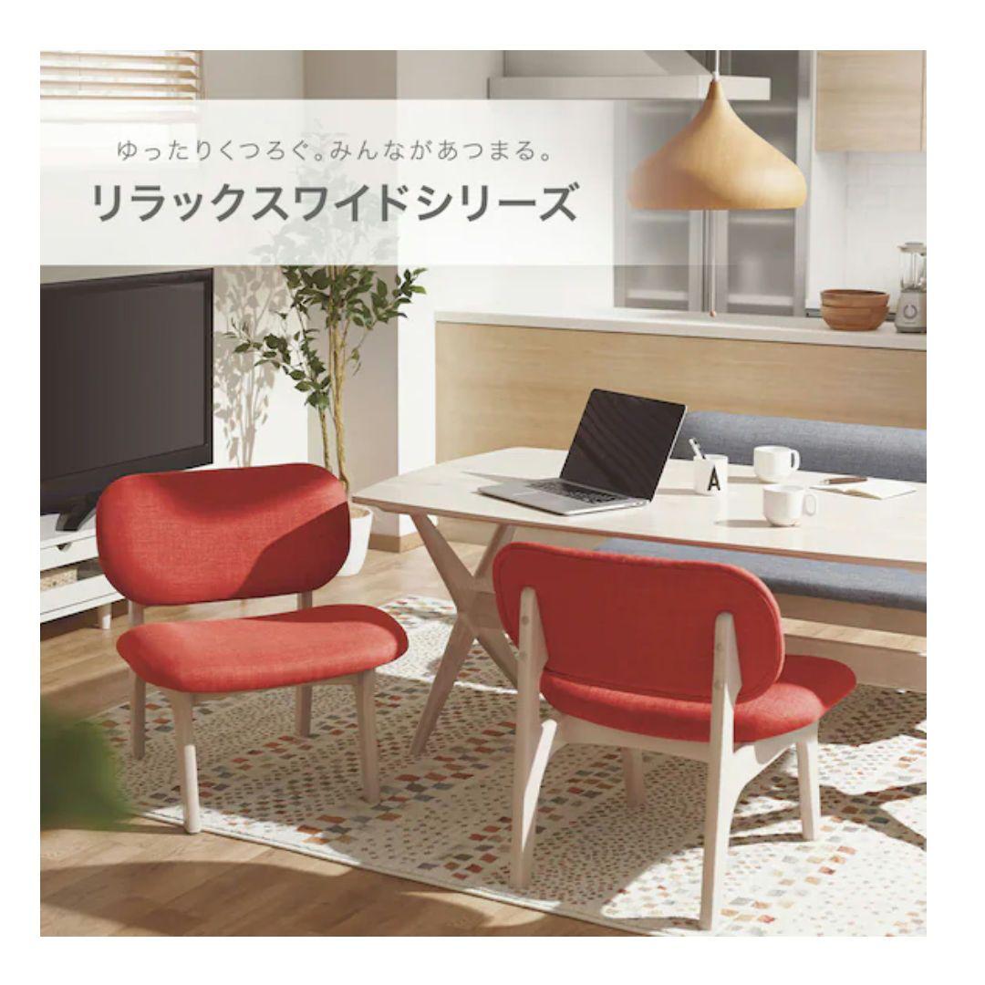 ニトリ NITORI ダイニングチェア リラックスワイド 2脚セット