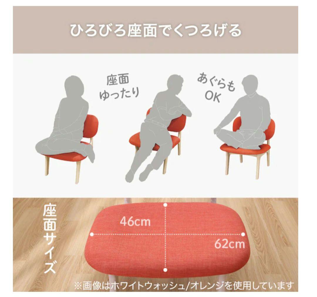 ニトリ NITORI ダイニングチェア リラックスワイド 2脚セット