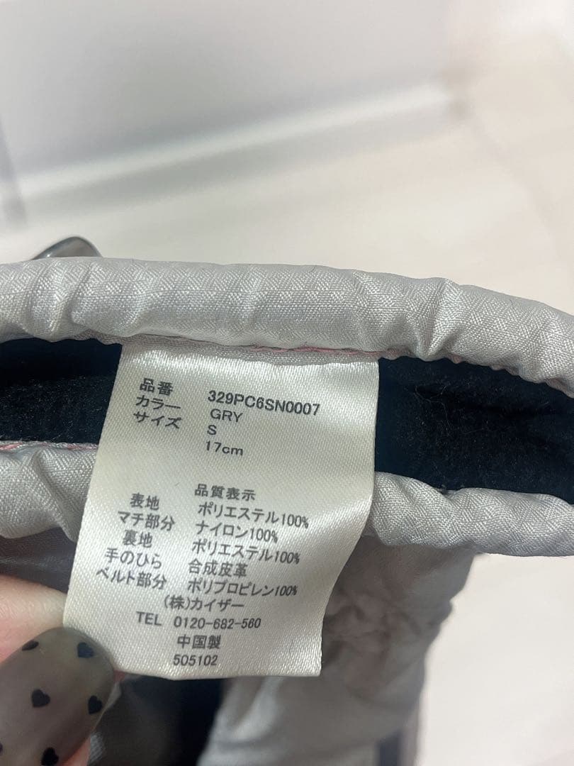 スノーボードウェア8点セット（女性用）