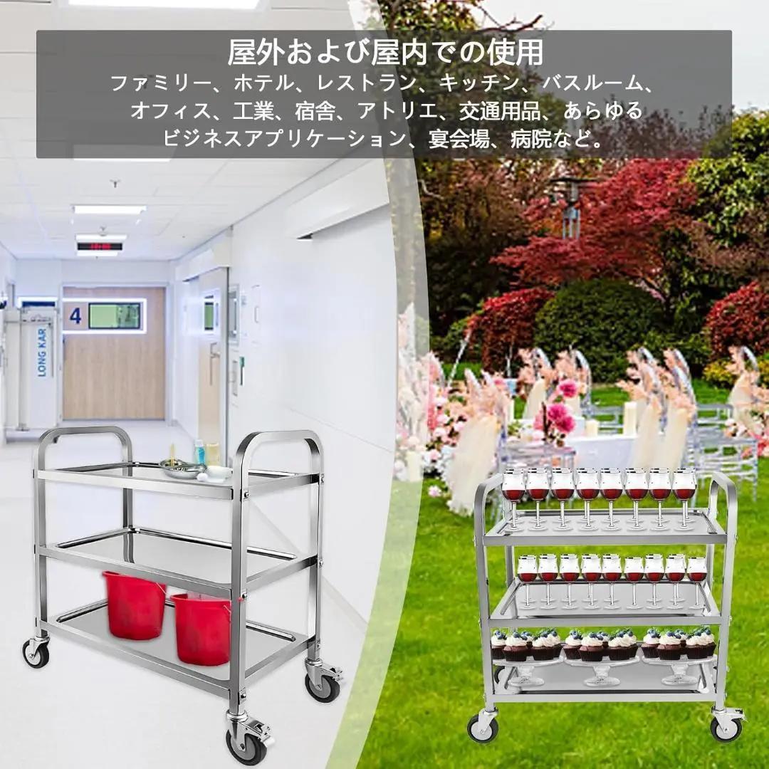 MINNEER　移働に便利な　ステンレス製　キッチンカート　サービスワゴン
