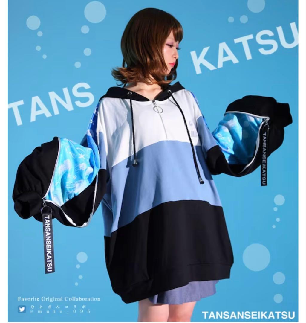 パーカー ビッグシルエット Favorite水族館イメージ ユニセックスパーカー