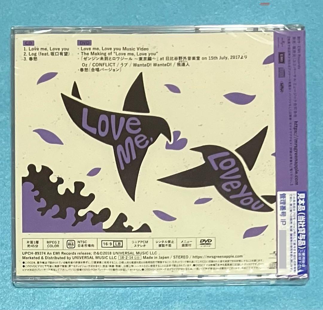 新品 Mrs.GREEN APPLE Love me, Love you 見本品