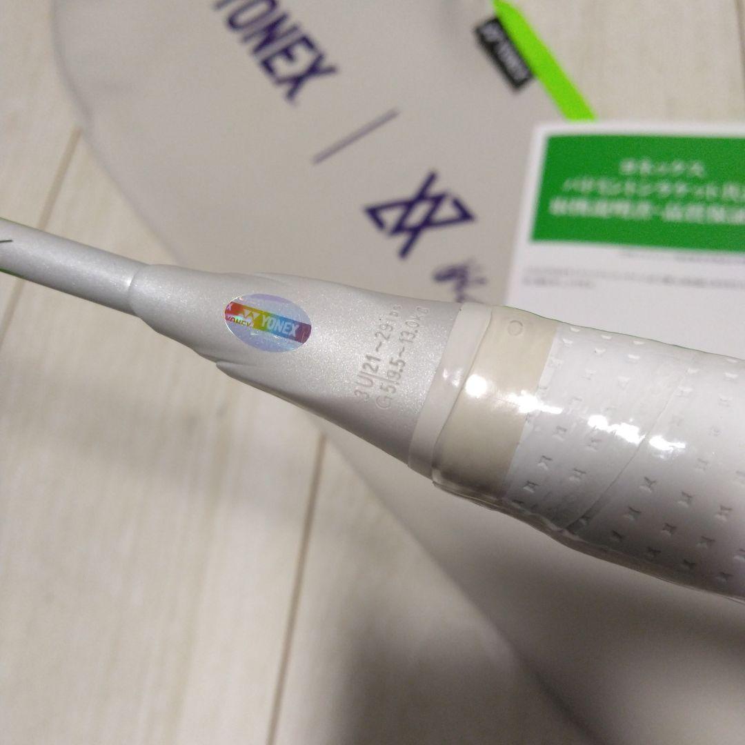 YONEX バドミントンラケット