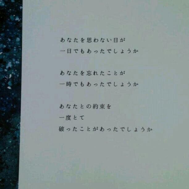 草場一壽　「天国」heavens 幻の本