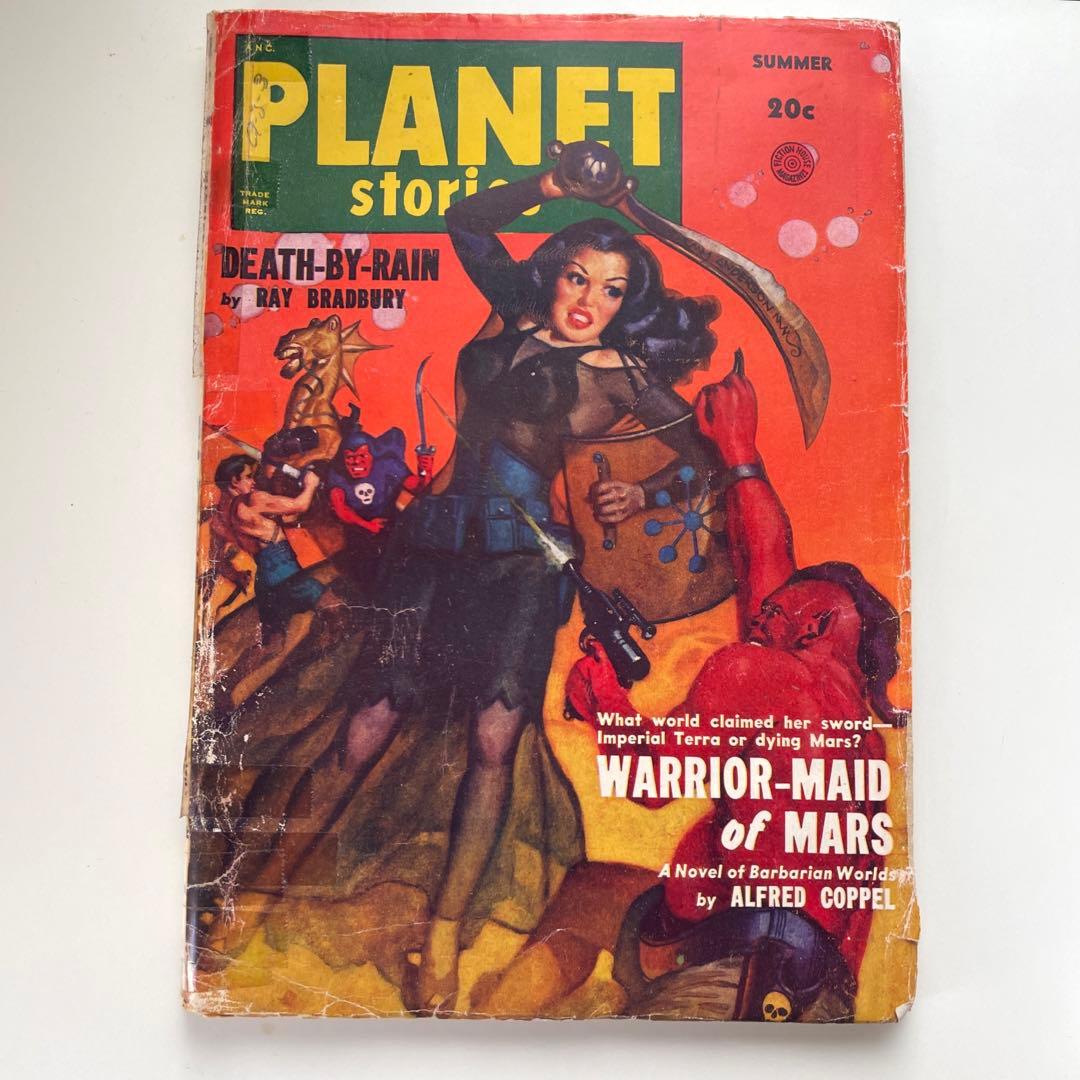 1950年発刊 PLANET  STORIES 夏号
