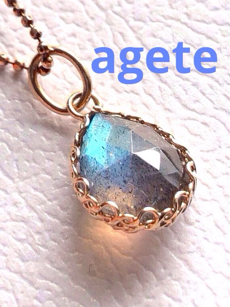 美品❤️アガット K10 ラブラドライト チャーム　◇幻想的な青い石です◇