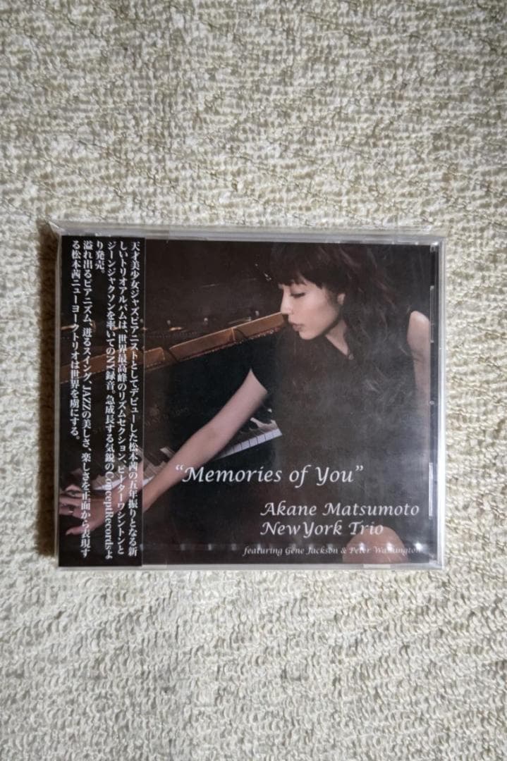 松本茜／『ＭＥＭＯＲＩＥＳ　ＯＦ　ＹＵＯ（メモリーズオブユーザー）』