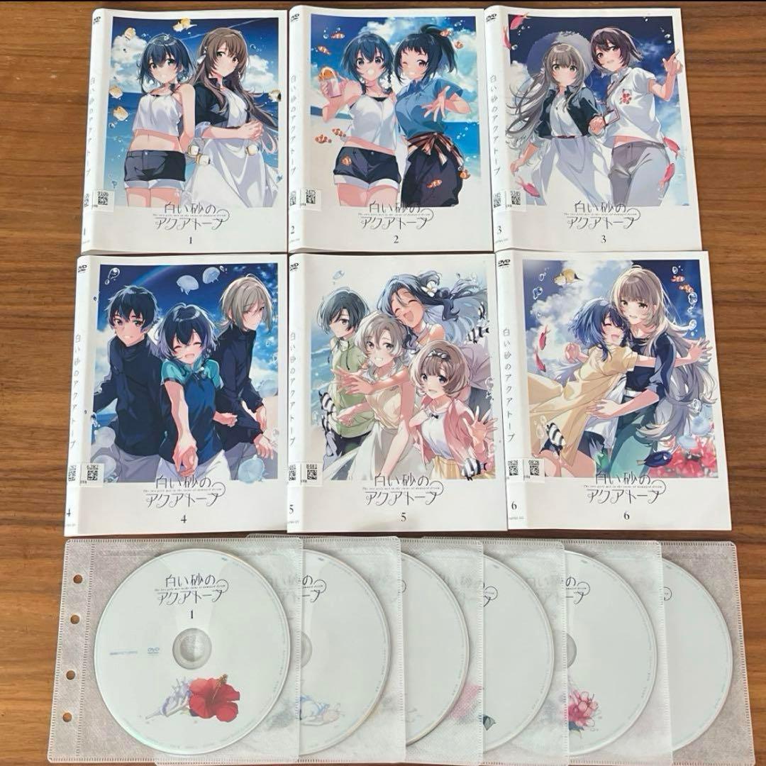 白い砂のアクアトープ　DVD 全6巻　全巻セット
