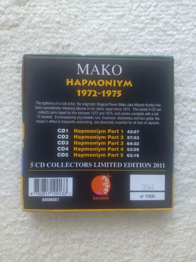 マジカル・パワー・マコ Magical Power Mako Hapmoniym