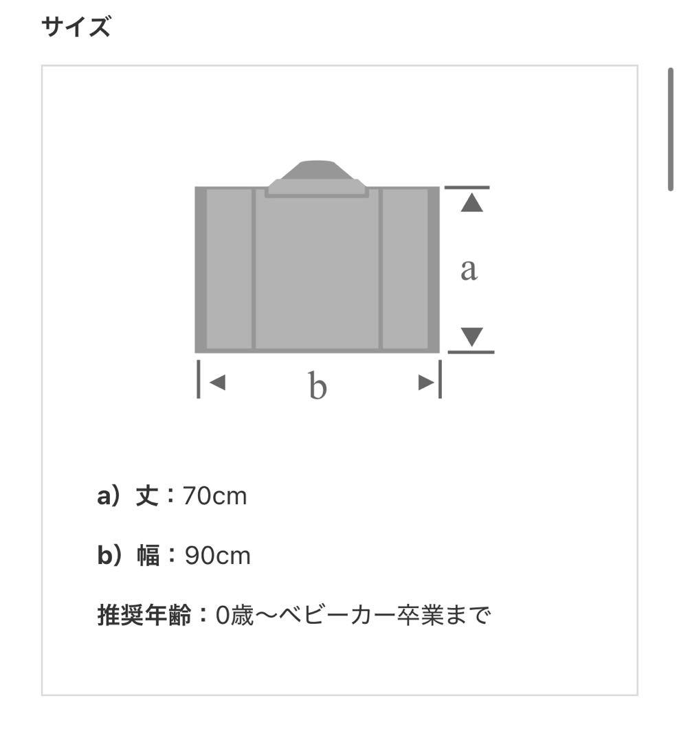 『新品未開封』3wayベビーカバー　blue gray