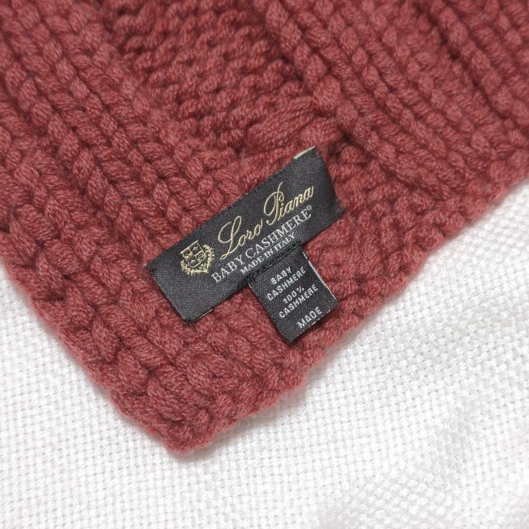 ロロピアーナLoro Pianaベビーカシミヤ100%ケーブル編ストールマフラー