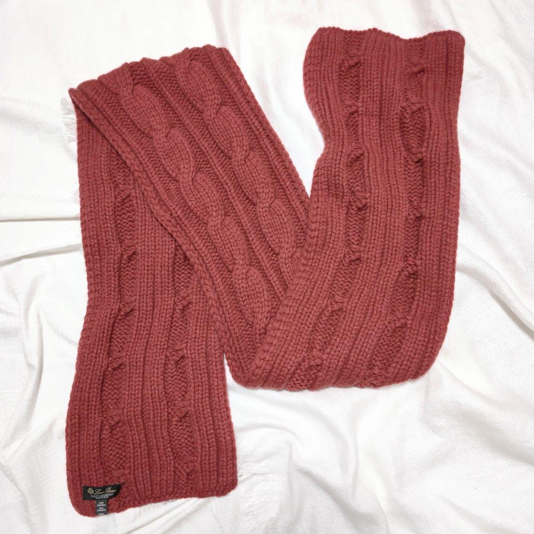 ロロピアーナLoro Pianaベビーカシミヤ100%ケーブル編ストールマフラー