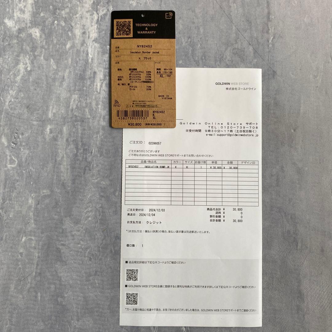 公式 THE NORTH FACE XL インサレーションボンバージャケット