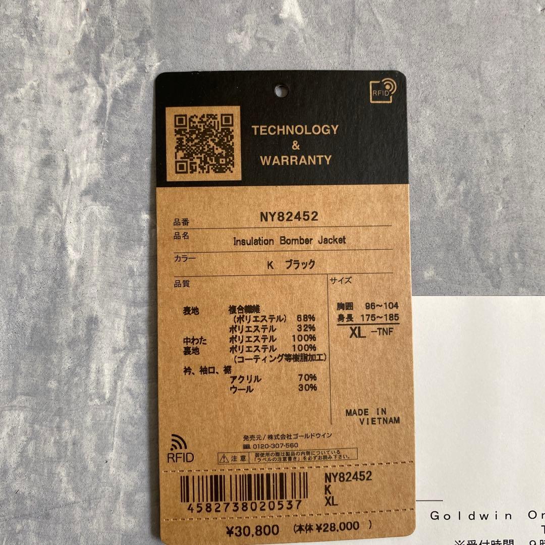 公式 THE NORTH FACE XL インサレーションボンバージャケット