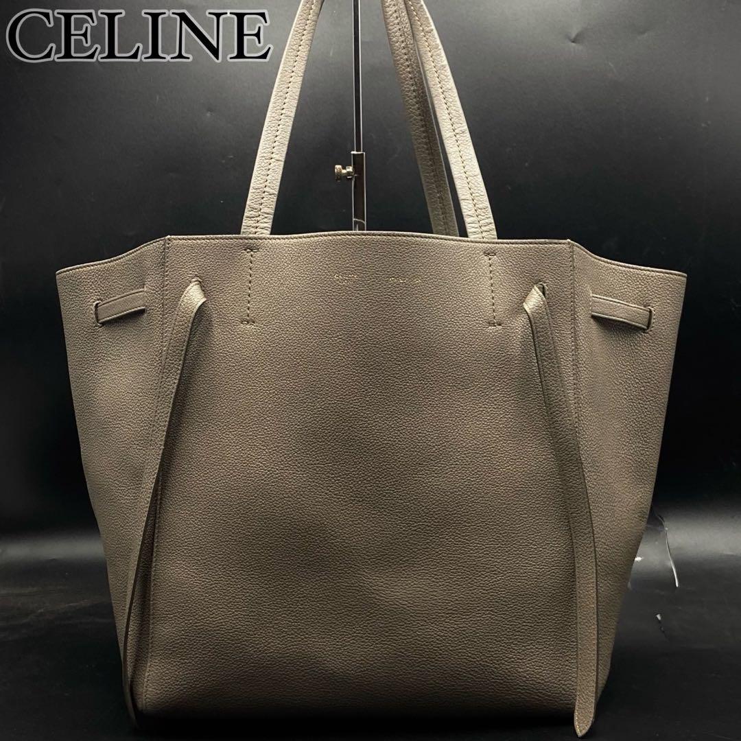 【美品】セリーヌ カバファントム トートバッグ ベージュ レザー